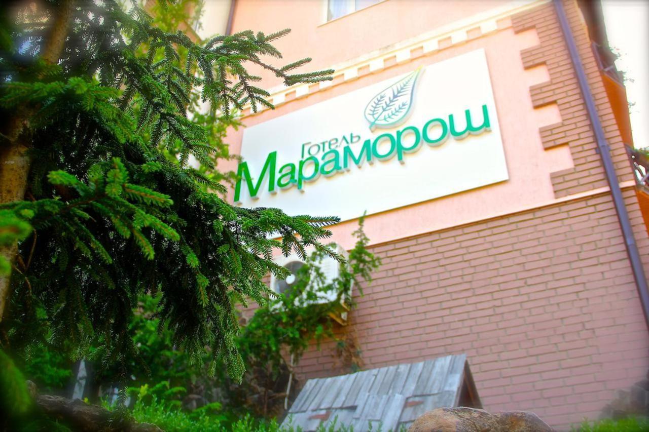 Готель Мараморош Shayan Exterior foto